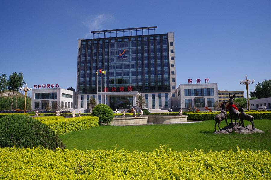 河北鑫达钢铁集团有限公司确认参加第九届建筑用钢产业链高峰论坛相约