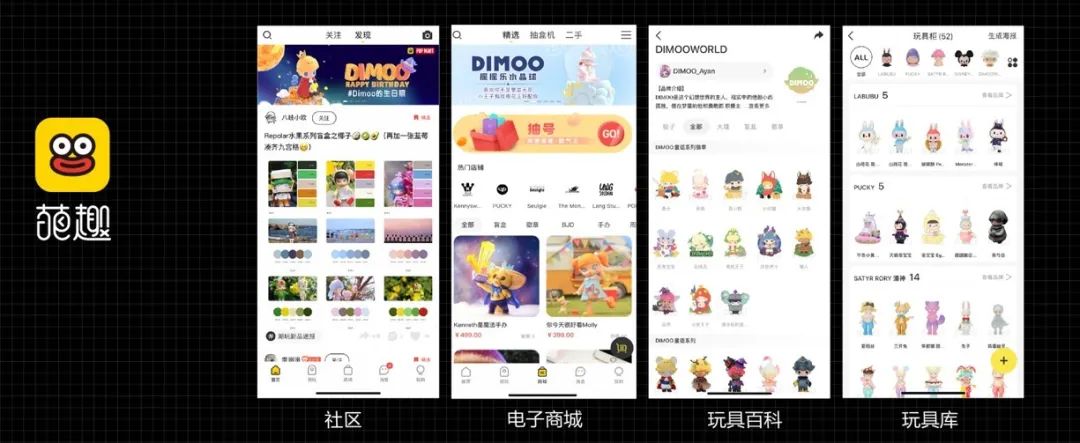泡泡玛特 盲盒 里的潮玩经济 光华案例 新浪财经 新浪网