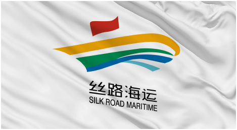 厦门大学海洋与海岸发展研究院加入丝路海运联盟