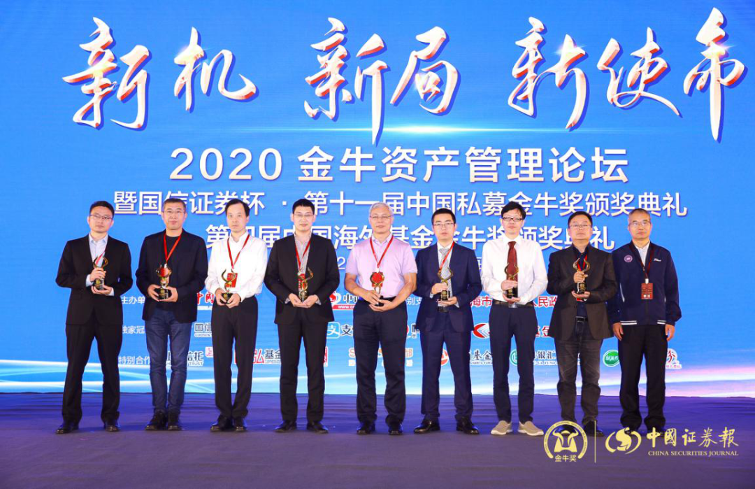 鸿道孙建冬获第十一届中国私募金牛奖 | 一年期金牛私募投资经理