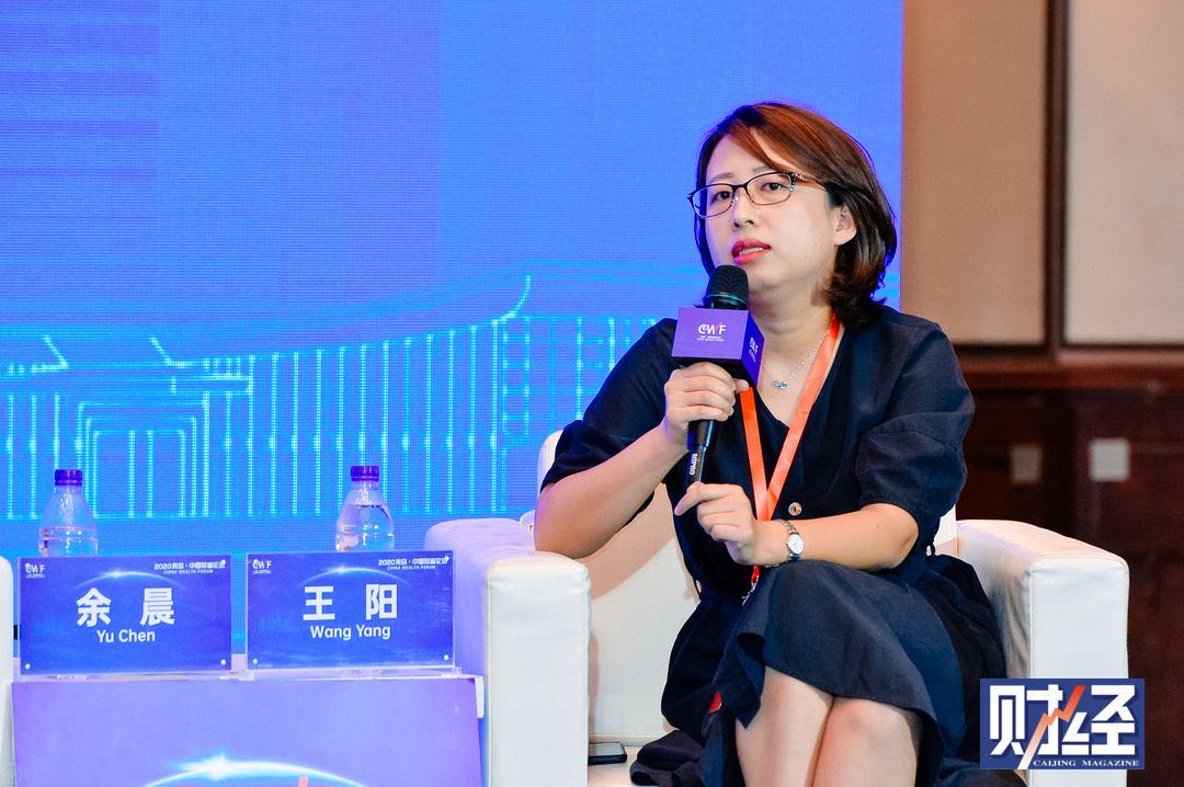 能链集团王阳：数字化是解决效率低下的唯一方案