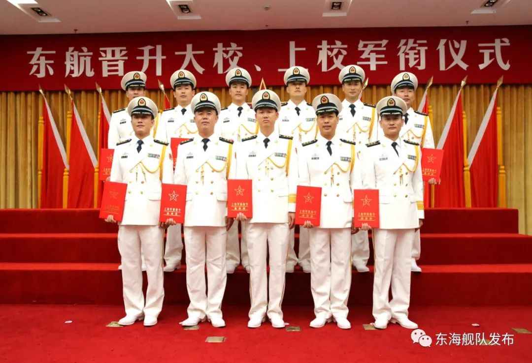 荣耀时刻东部战区海军航空兵举行晋升大校上校军衔仪式