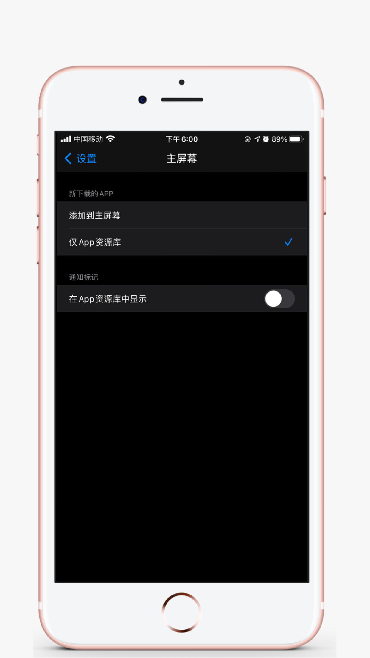 在ios 14 上如何 删除 特定主屏幕 新浪科技 新浪网 在ios 14 上如何 删除 特定主屏幕 新浪科技 新浪网