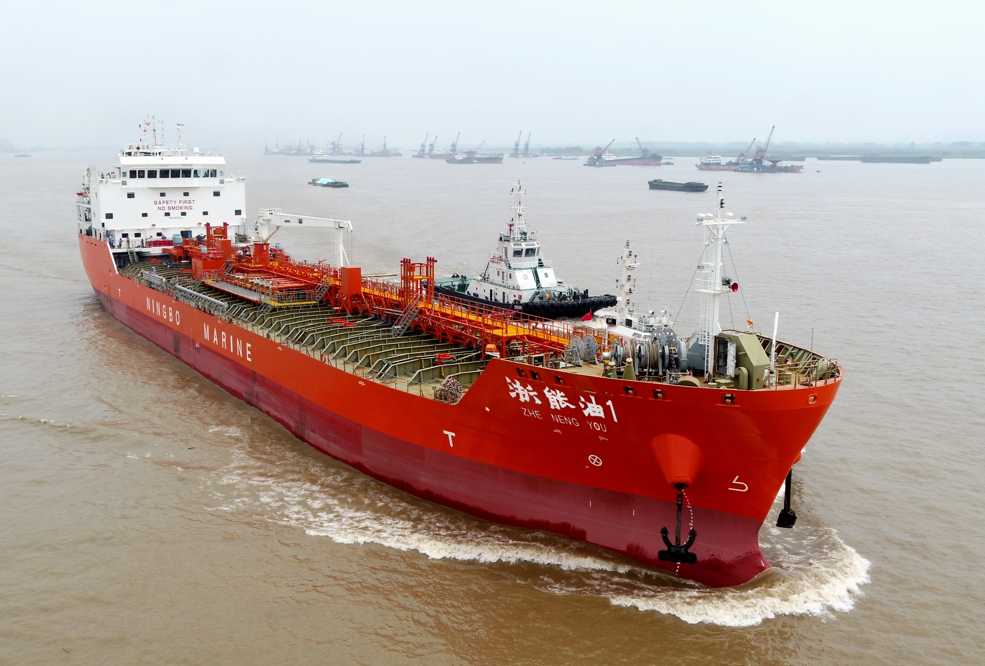 浙能集团首艘万吨级成品油船命名交接