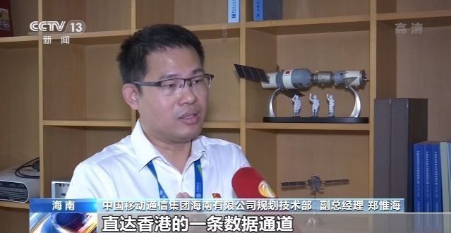 海南文昌至香港海底光缆项目有序推进 国际通信业务出入口局获批