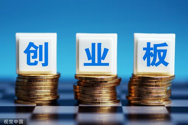 创业板注册制首批首发企业上市新一轮改革开放的重大成果