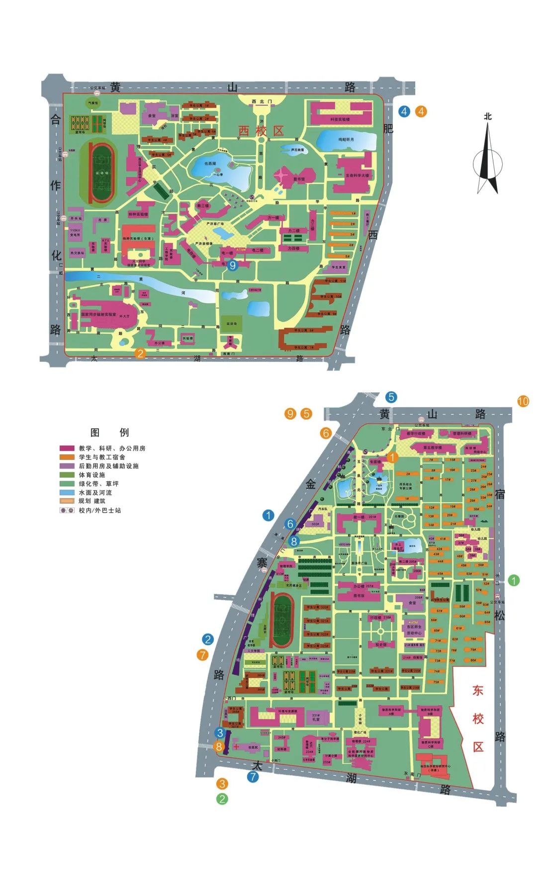 中国科学技术大学2020级硕士研究生新生入学须知新浪新闻 