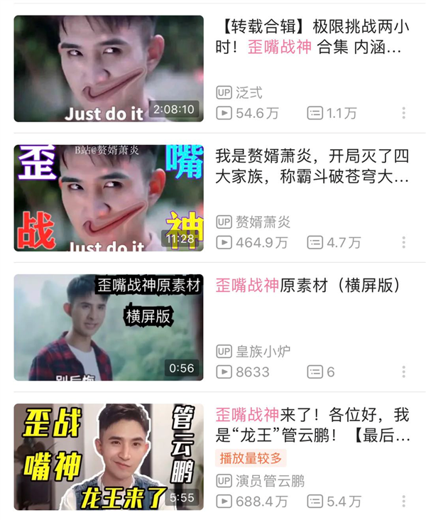 我们采访了歪嘴战神本人并问了他当赘婿到底是什么感受