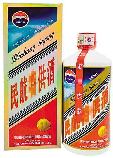 新华社发"一瓶2015年的专供名酒,115000元.
