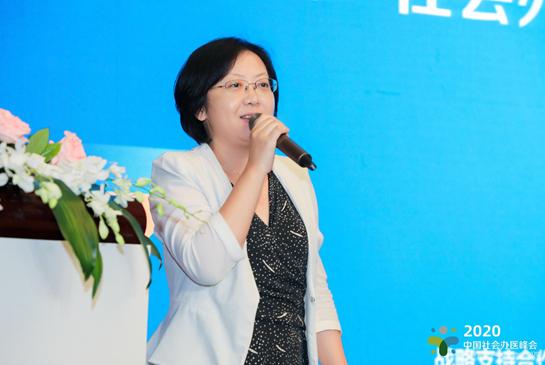 波士顿咨询夏小燕:大医院集团未来五年将崛起 社会办医要练好内功