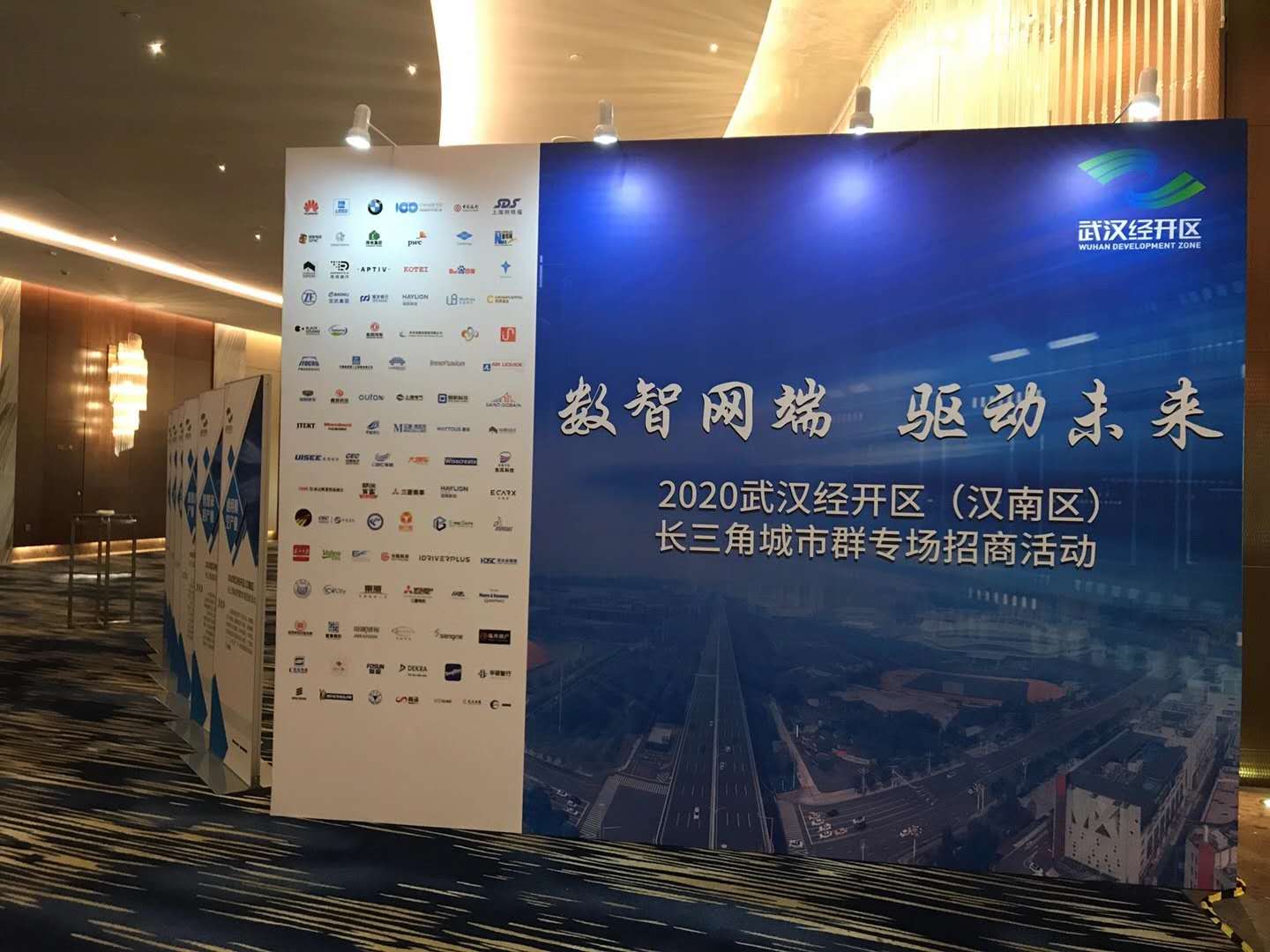 60亿12个项目签约 武汉抢占自动驾驶高地