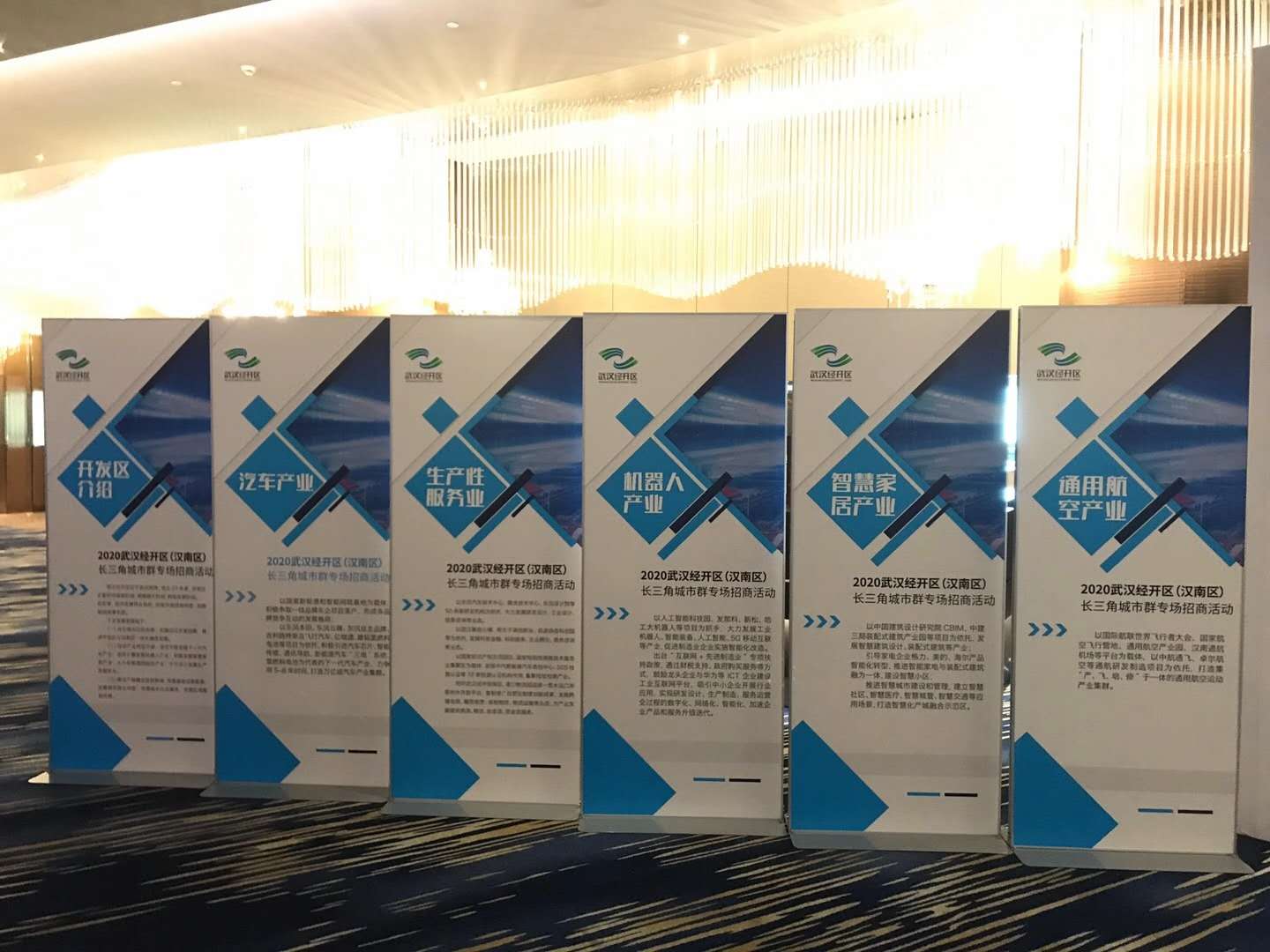 60亿12个项目签约 武汉抢占自动驾驶高地