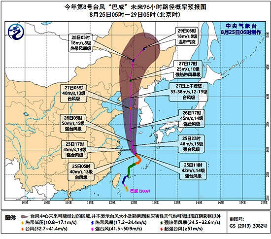 台风运行轨迹示意图