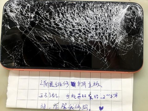 重摔苹果xr手机不开机,主板变形,以为会报废iphone满血复活_新浪财经