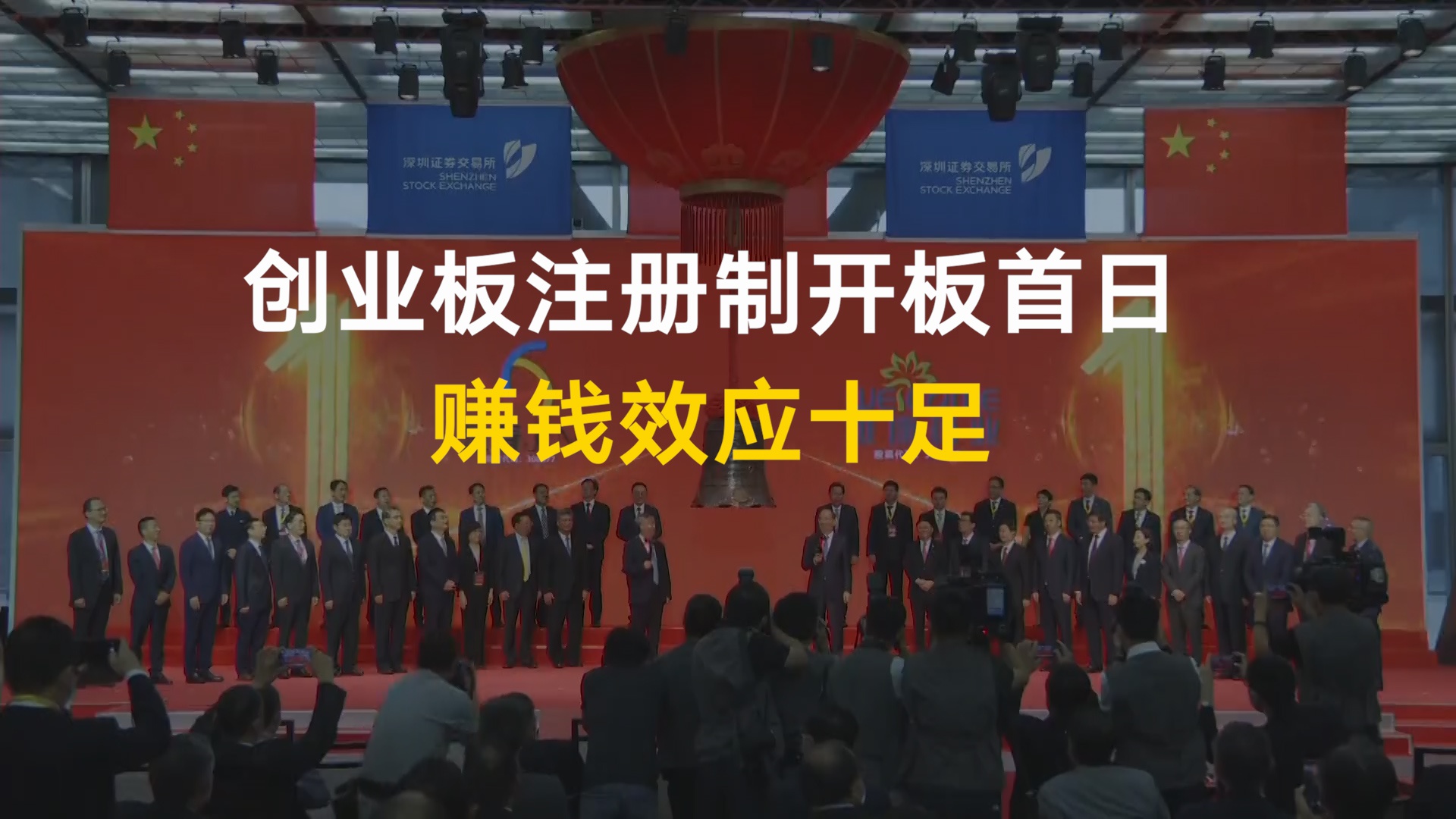 2020康泰医学上市排名_报到!康泰医学:首次公开发行股票将于8月24日在创业