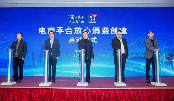 市场准入、知识产权一体化 长三角市场监管部门联合发布十大成果