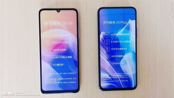 [CNMO]华为畅享20、20 Plus外观配置全泄露 均搭载天玑720CNMO2020-08-27 07:29:350阅