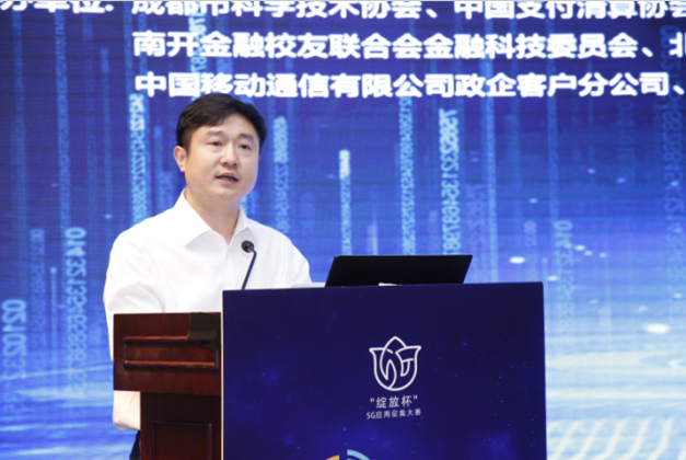 在当天下午的颁奖典礼上,成都市锦江区委副书记,区人民政府代区长