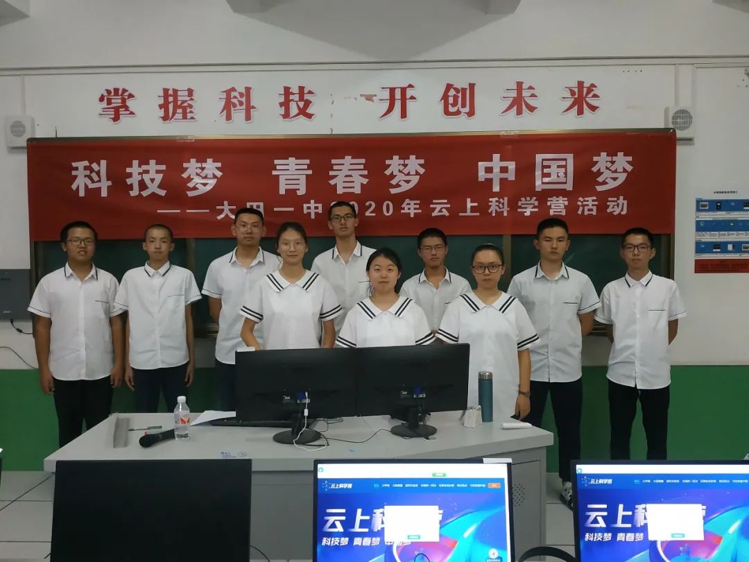 于浩伟▲西藏日喀则市上海实验学校营员普布次仁▲云南永平县第一中学