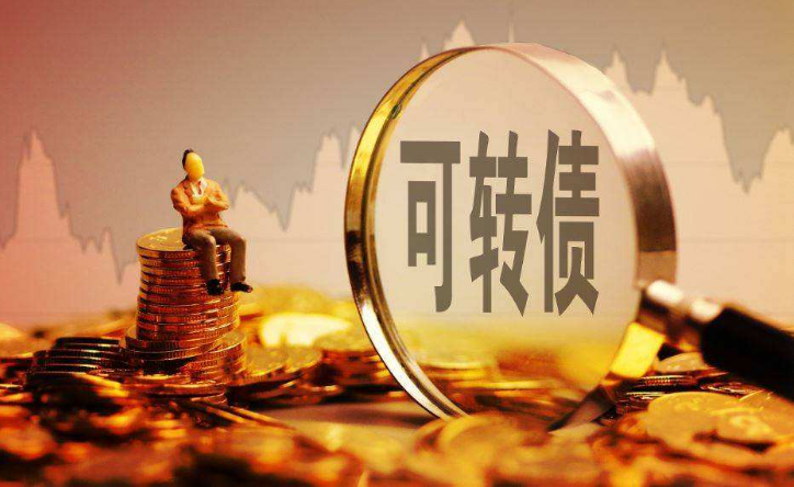 结合三个精彩实例，彻底玩转可转债（上）_新浪财经_新浪网