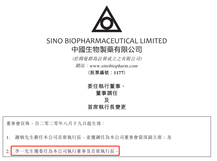 摩根大通证券原董事长转会上市公司 薪资是中信证券董事长近10倍