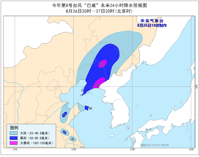 台风红色、暴雨红色、大风红色!大连发了3个红色预警