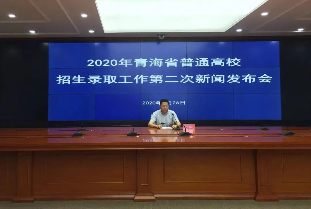 青海省2020年大学排名_2019-2020青海大学排名_全国第269名_青海第1名(最新)