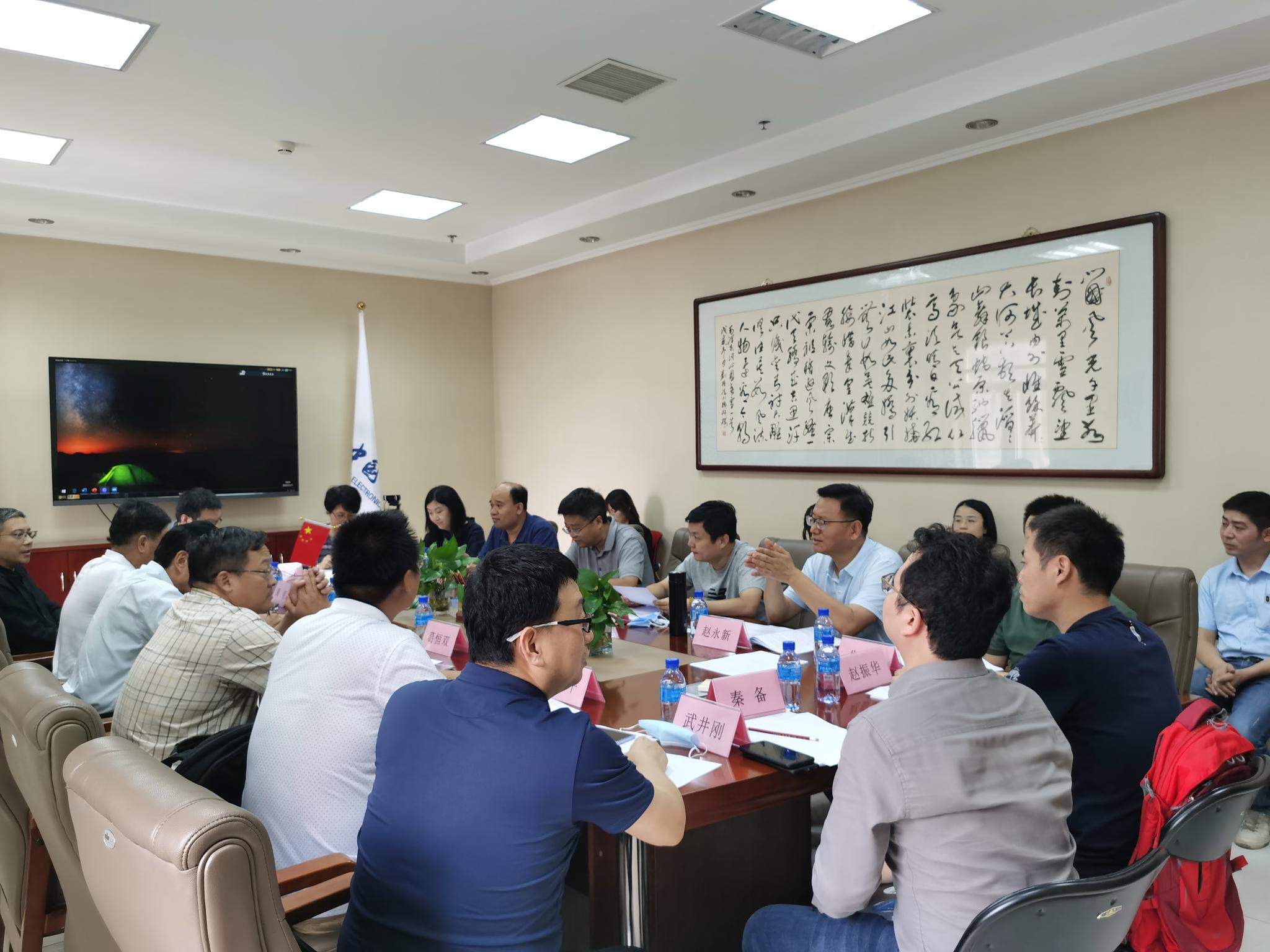 “区块链应用操作员”国家职业技能标准开发启动会顺利召开