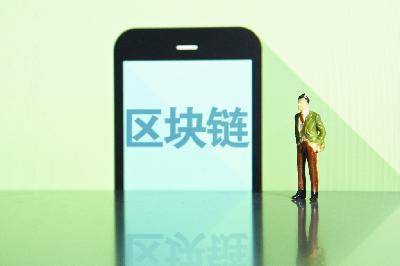 一位区块链产品经理讲述“区块链”到底是什么
