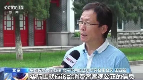 “山寨号”已形成产业链