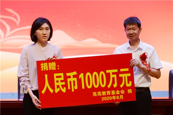 福建惠安6位学子考入清华北大亮亮教育基金每人奖励10万元