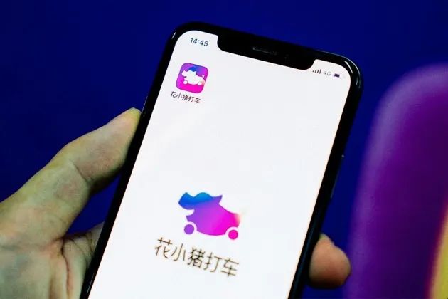 “叫车上班，叫了辆面包车” 花小猪能否为滴滴杀出另一片天地？