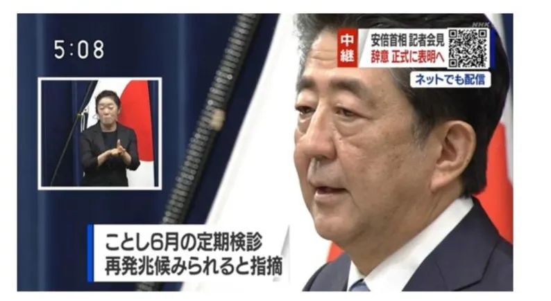 补壹刀|补壹刀：有一天，我们会怀念安倍吗？