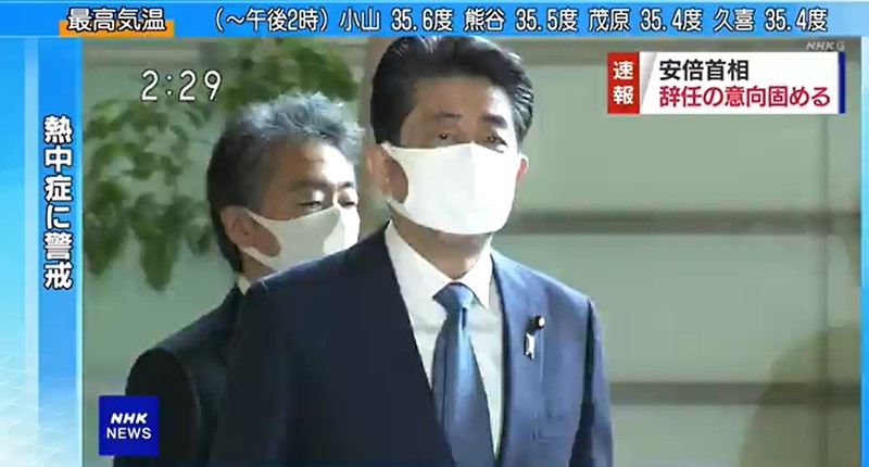 日本首相安倍晋三因身体状况恶化决定辞职。（NHK电视台视频截图）