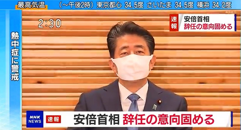 日本首相安倍晋三因身体状况恶化决定辞职。（NHK电视台视频截图）