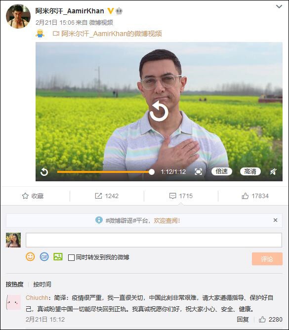 阿米尔汗,摔跤爸爸|摔跤“爸爸”和中国走得近，印度有人不高兴了
