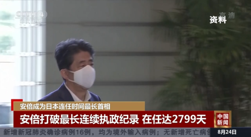 图片来源：央视