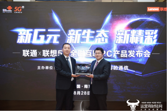 5G步入加速发展期 催生智能物联网大爆发