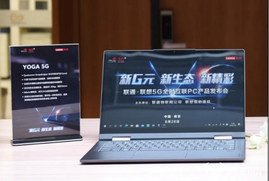 5G步入加速发展期 催生智能物联网大爆发