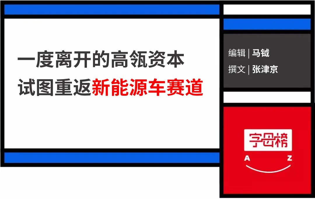 放弃李斌，张磊错了吗？