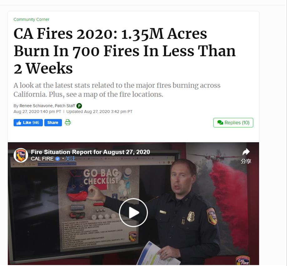 加州当地媒体Patch：2周内700处山火已经烧毁了135万英亩的土地。