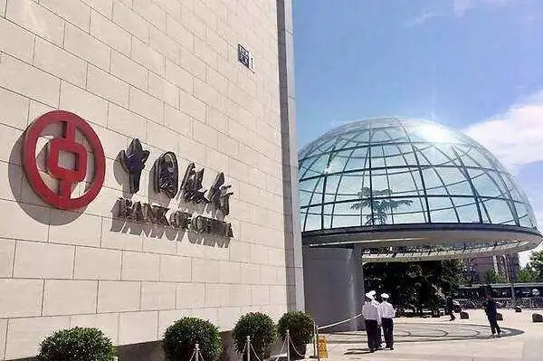 中行女员工举报被领导虐待致精神崩溃 因为不听话不服管？