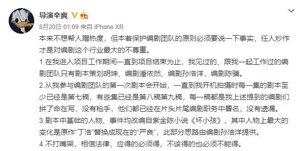 编剧，为什么维权的总是你？