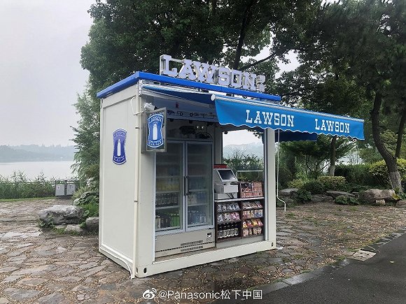 玄武湖公园罗森。图片来源：微博