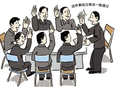 个人决策还是群体决策管理者该如何选择