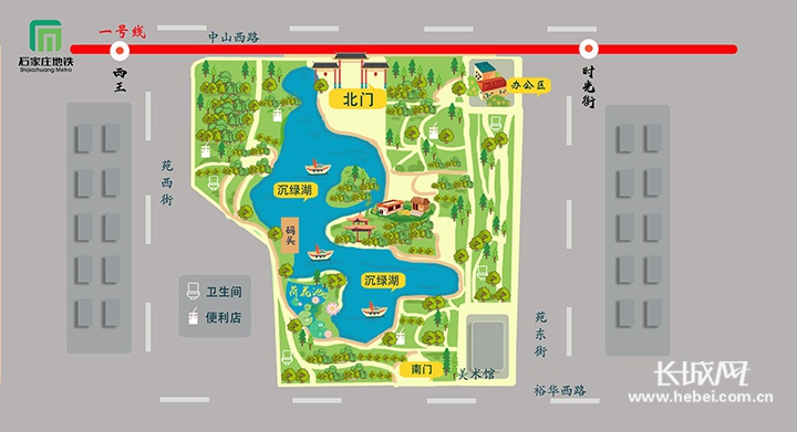 【游园冀】拥有最深童年记忆的公园,你打卡了吗!