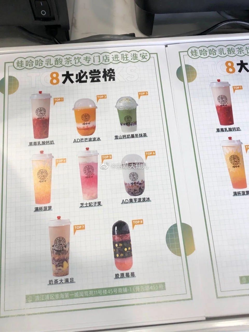 喜茶、奈雪迎来新对手，一杯价格低一半，账面还有100多亿现金