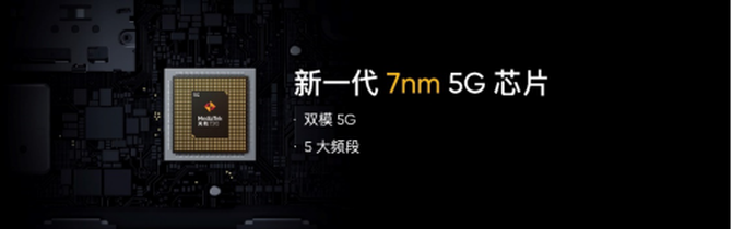 realme真我V5正式发布,潮玩设计5G闪充手机1399元起