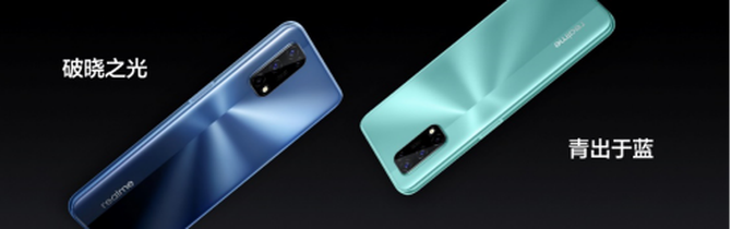 realme真我V5正式发布,潮玩设计5G闪充手机1399元起