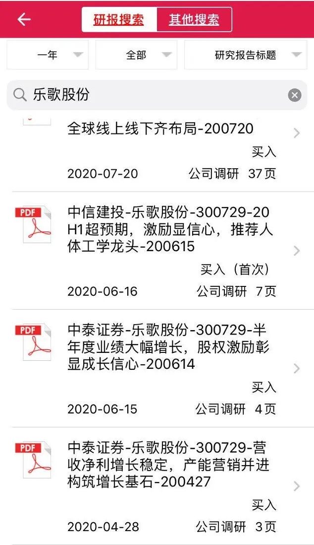 （图片来源：慧博）